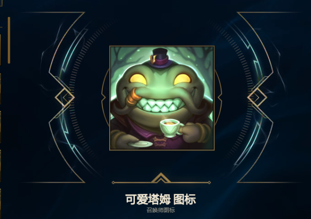 这些头像礼包分为几大阵营,这里我给大家推荐的,是符文之地的塔姆头像