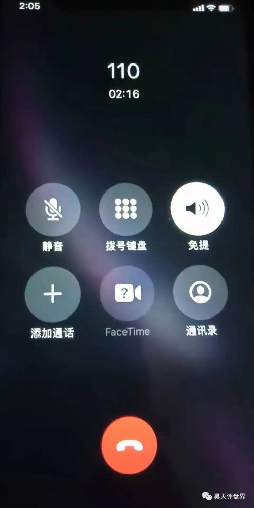 【爆料】谁说报警没用?"乐不思鼠"抢单互助资金盘成功破案!