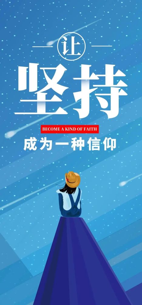 13早安|每日一句正能量_腾讯新闻