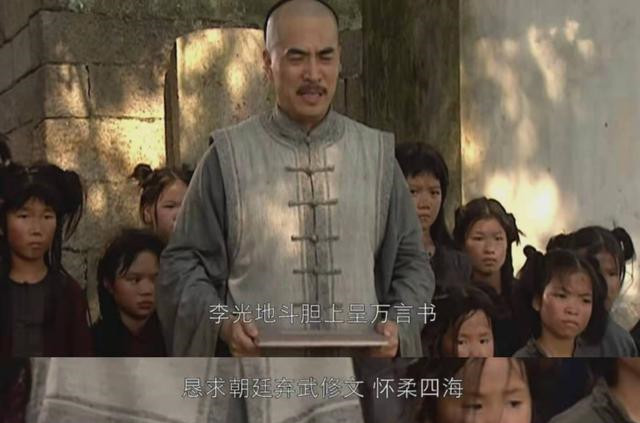 康熙王朝李光地在收台期间表现良好为什么到了京城就糊了