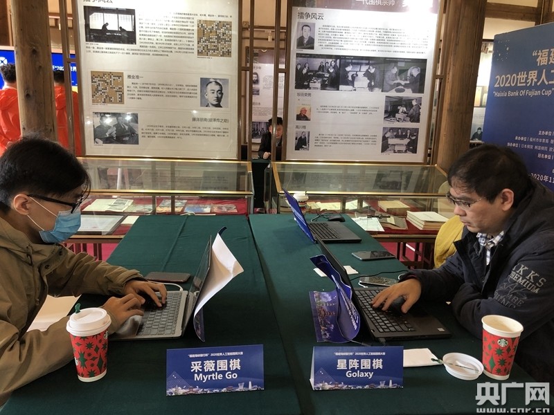 2020最新世界围棋排名_弈客评选|2020年度世界围棋十大新闻(下)
