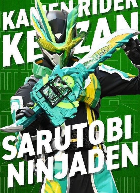 假面骑士saberslash形象公开假面战队圣剑连者凑齐