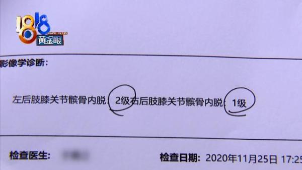 宠物医院的检查结果是,小狗的左后肢膝关节髌骨内脱二级,右后肢膝关节