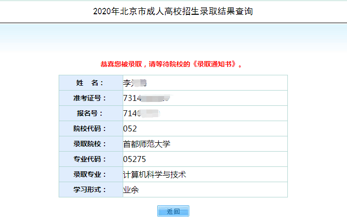 陕西省2017年高考通知_高考报道宣传部通知_高考通知书查询