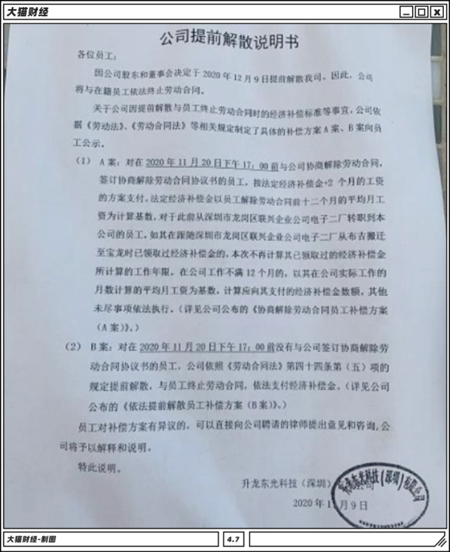 年入996亿的日企也撤离了 深圳要学的 是香港还是新加坡 深圳 新加坡 科技 升龙科技 香港 日本 科技 爱普生
