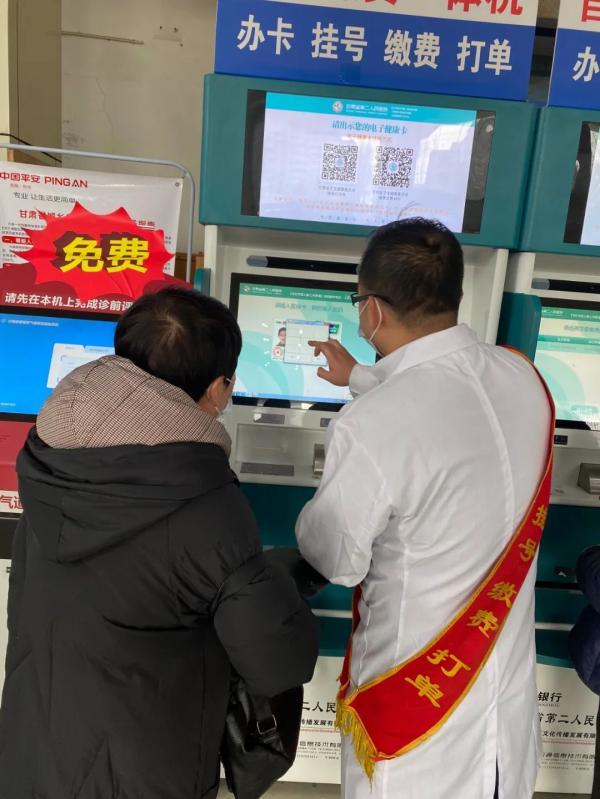 扫码就医让老年患者犯了难我市各大医院是这样做的