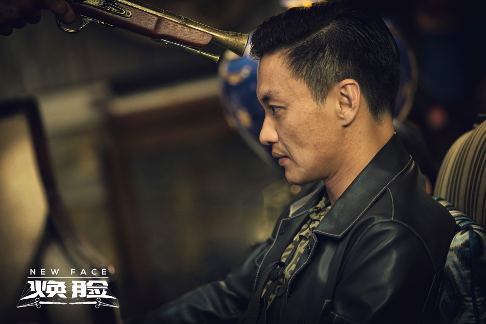 周一围式大哥看点足 《焕脸》惊险又搞笑