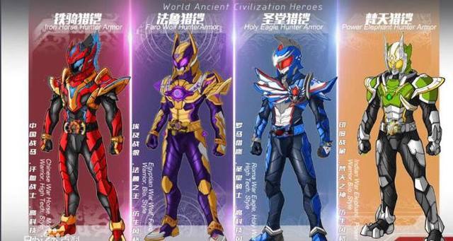 不过他的铠兽倒是挺好玩的,如果