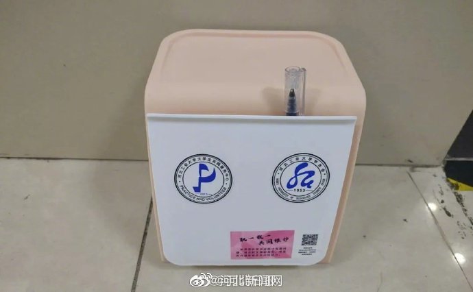 打破月经羞耻,河北一高校设卫生巾互助盒