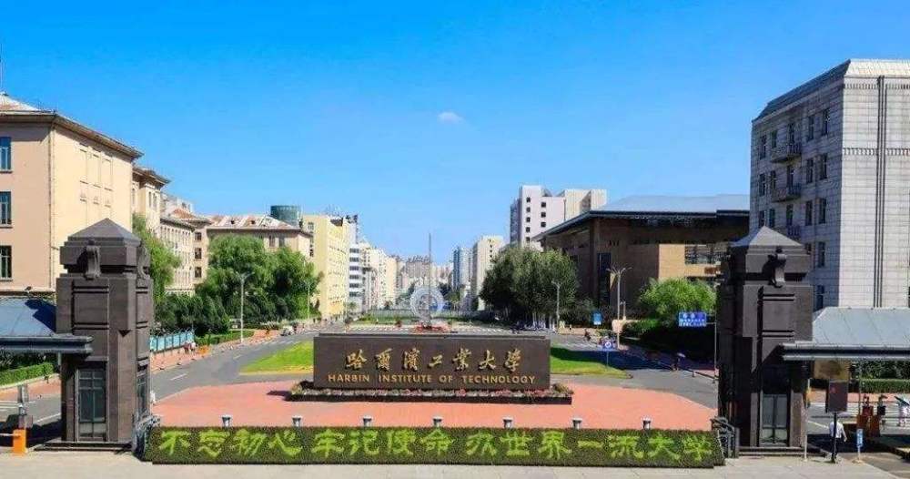 这所高校曾“仅次于清华”，后来却靠关系才成为国家重点建设大学