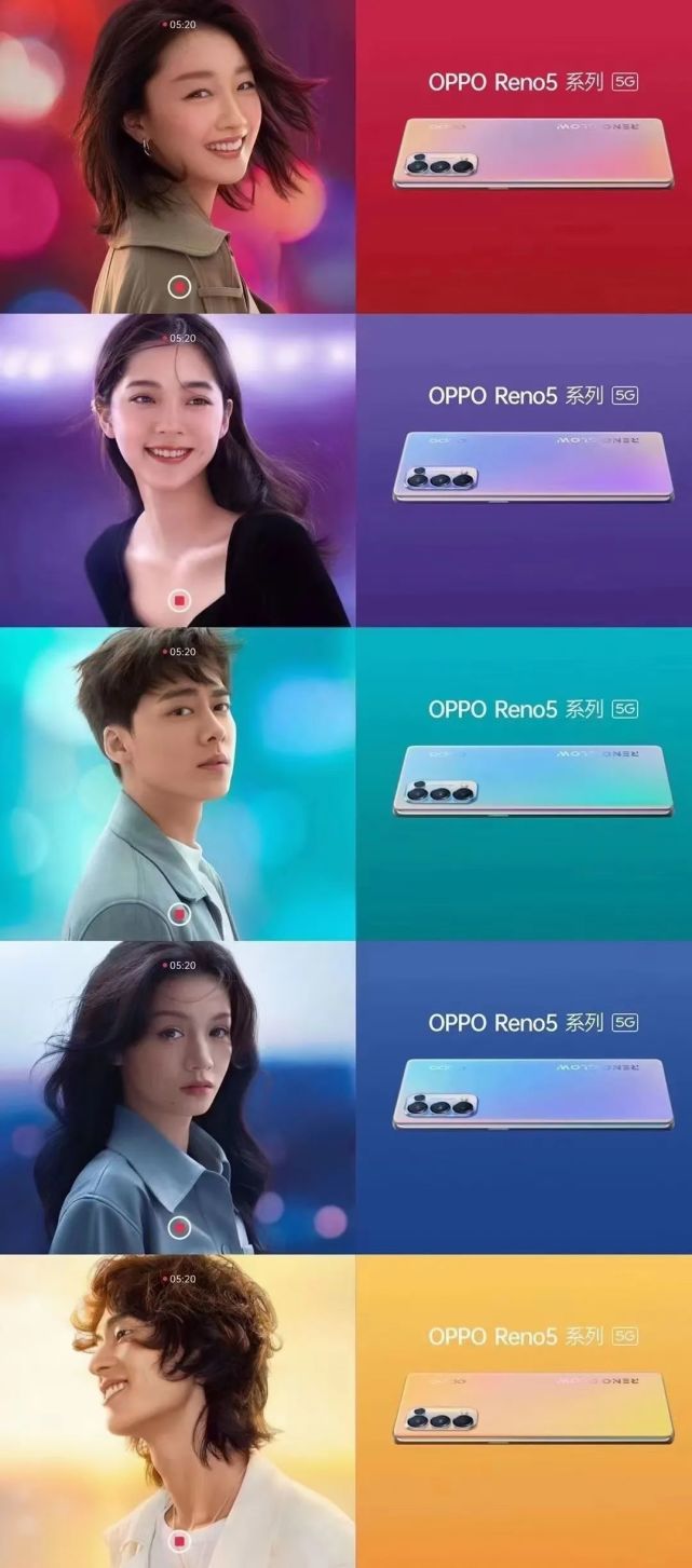 reno5广告图片图片