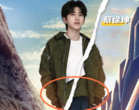 《黄河篇》晒手绘海报,baby等人都张着手,唯独蔡徐坤有"小心思"_腾讯