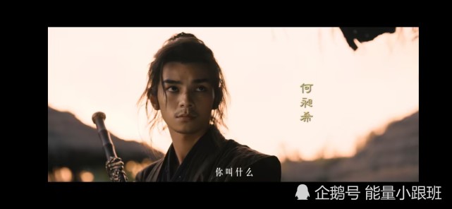 演员请就位最终章无量预告片来了心怀无念功德无量