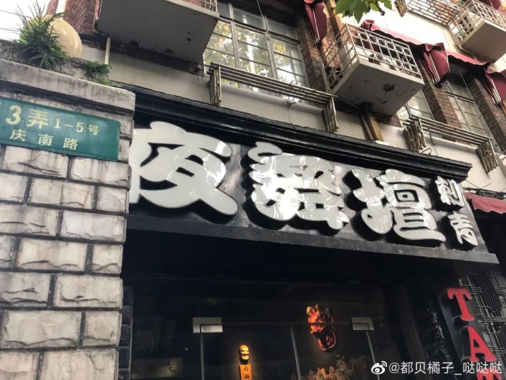南京路上的寻喜奶茶店真的歇业了