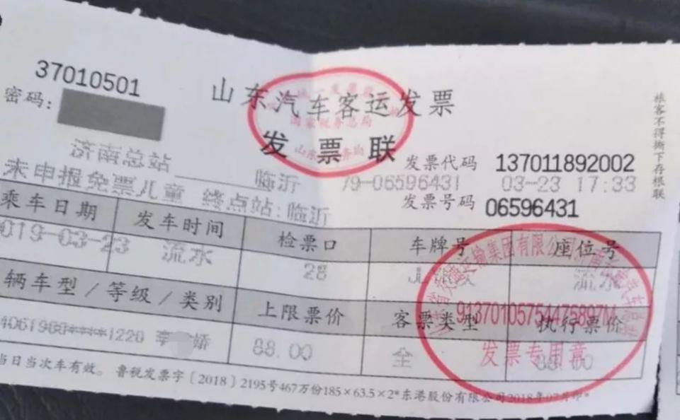 购进国内旅客运输服务,可以作为进项税额抵扣的凭证有:增值税专用发票