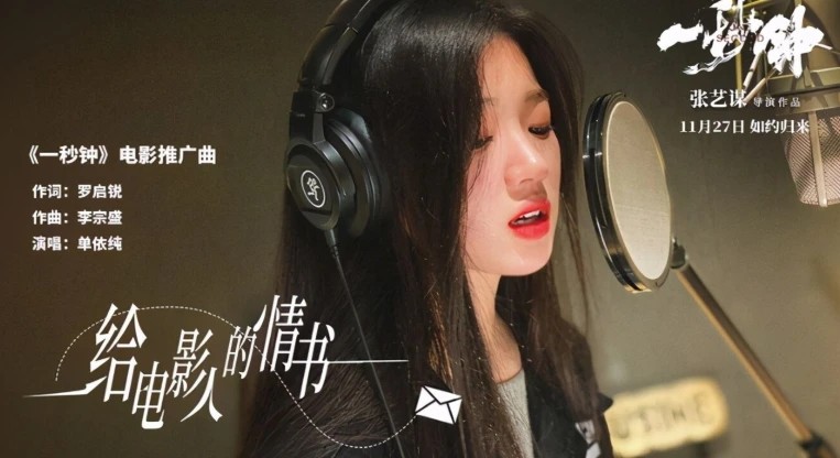 之王》的定制情感主题曲《你的珍藏》,重点是这首歌的原唱就是单依纯