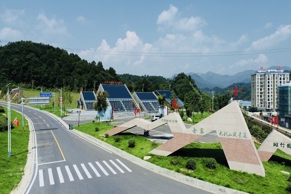 安徽金寨斑竹园镇三位一体打造省级特色小镇