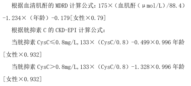 尿素肌酐 腾讯网