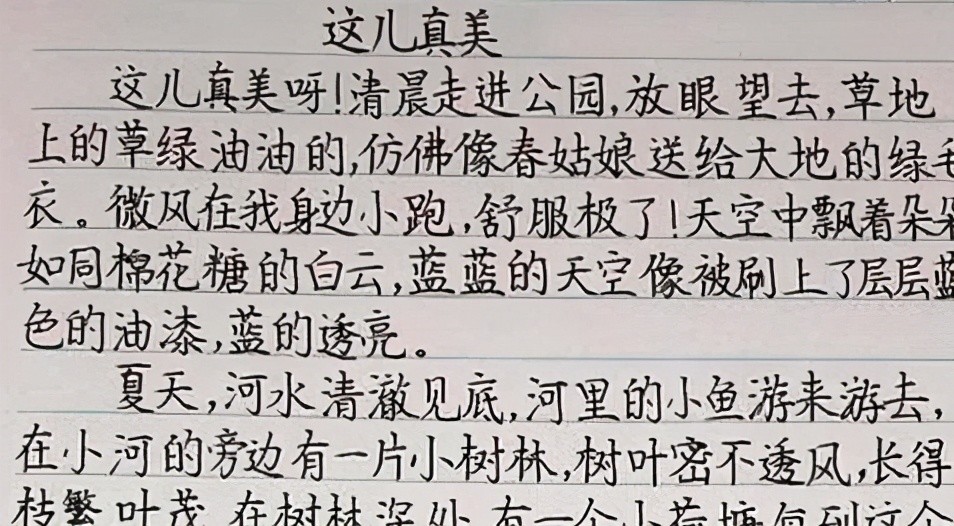 同样都是小学生，为何你却如此优秀？小学生把作业写成印刷体