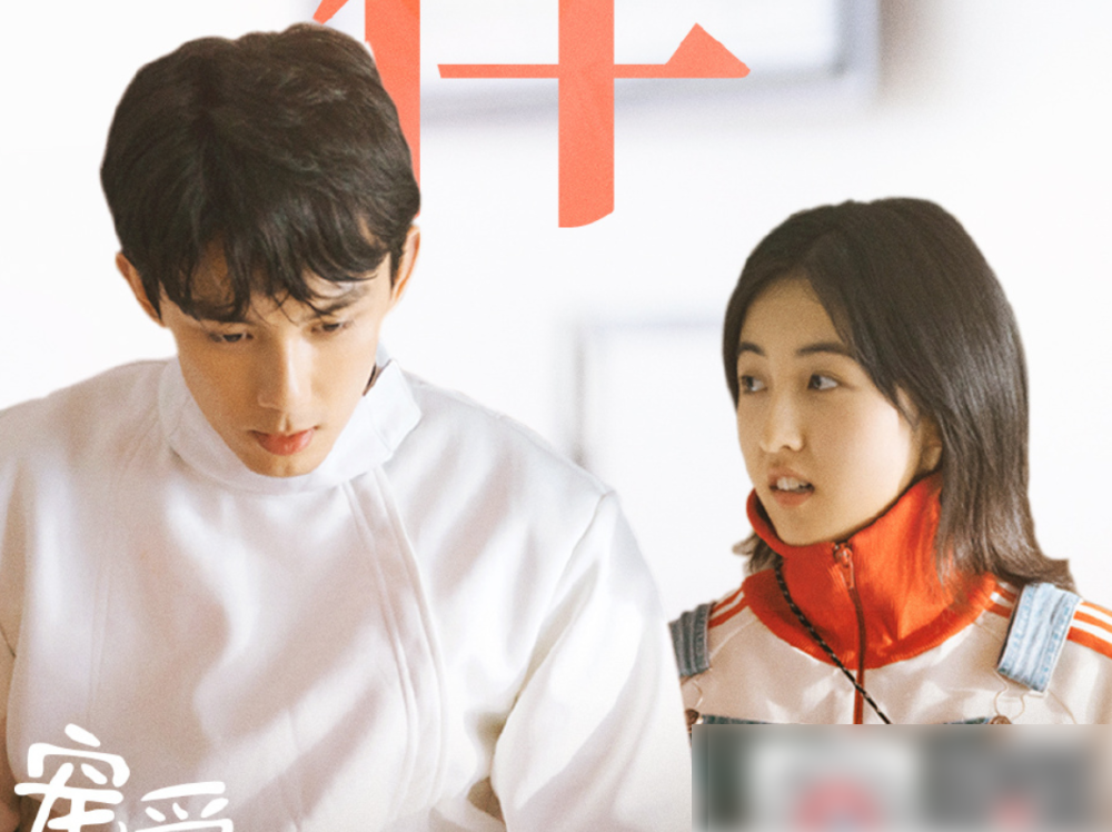 张子枫吴磊再度合作,贴面杀高甜来袭,从兄妹到情侣cp感十足_腾讯新闻