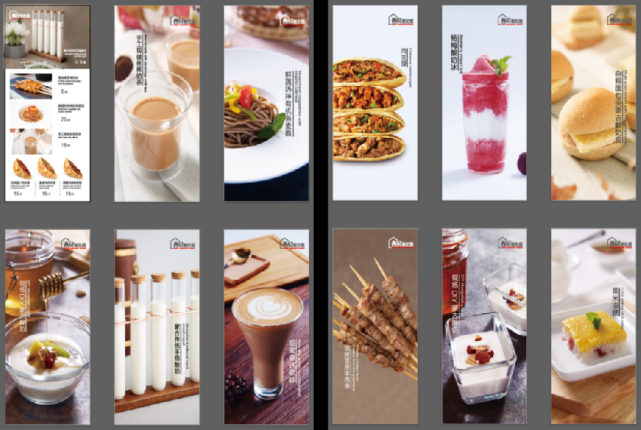 西贝酸奶屋菜品