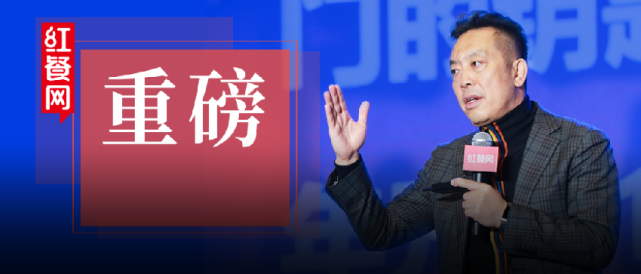 西贝贾国龙演讲