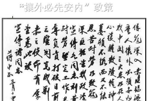 蒋委员长背后有高人老蒋对他言听计从为什么会死于非命