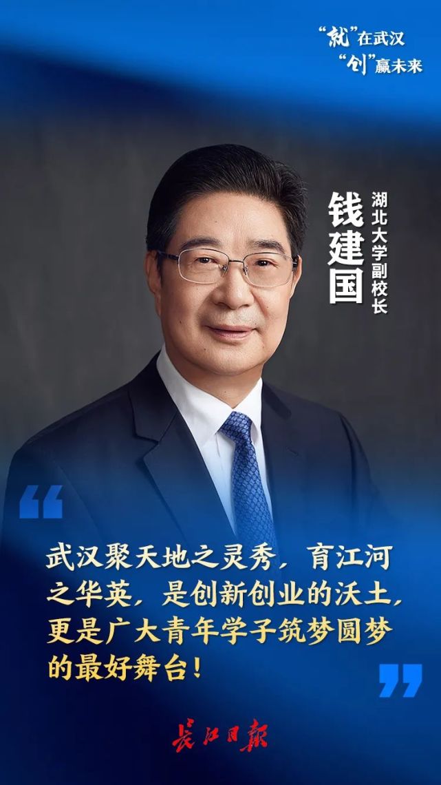 不止武大华科,他们也这么说