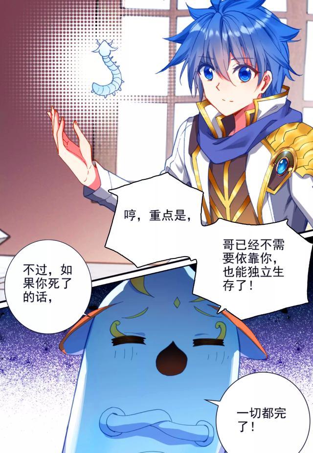 绝世唐门:天梦哥展现百万年魂灵能力,帮霍雨浩解开锦囊,揭开冬儿的