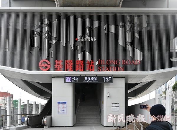 10号线2期将于本月底前开通共设6个车站在港城路站与6号线同站台换乘