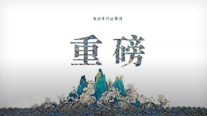 电动四轮车排行榜_最新发布:2021年6月份电动两轮车品牌影响力排行榜