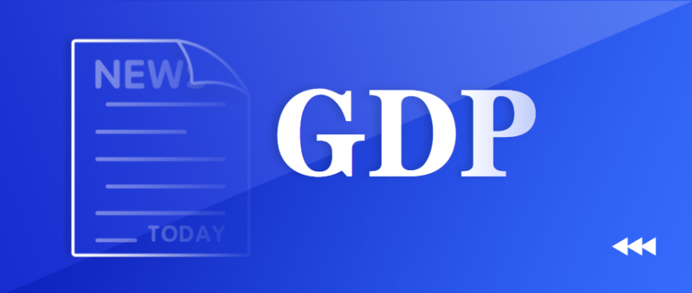 前三季度贵州名市gdp_黔东南这个县突出!前三季度贵州88县GDP排行榜