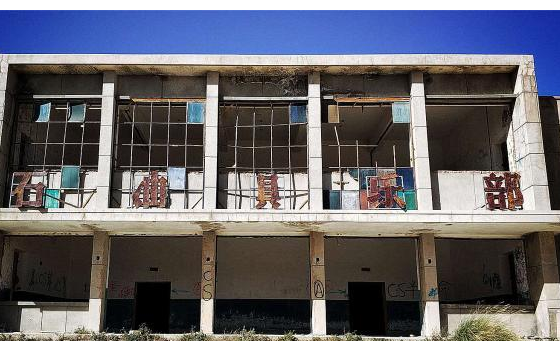 中国被埋藏的城市因水源放射性元素超标仅44年便被遗弃