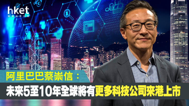 蔡崇信身价全球排名_每经14点丨篮网老板蔡崇信就莫雷事件发声:中国球迷