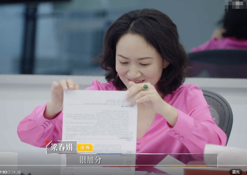 这不,四位带教律师都看清姜林沣的简历之后,史律师都忍不住