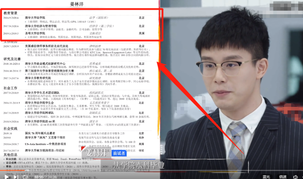 《心动的offer2》碾压现场!学霸接连面试,王骁丁辉有压力了_腾讯新闻