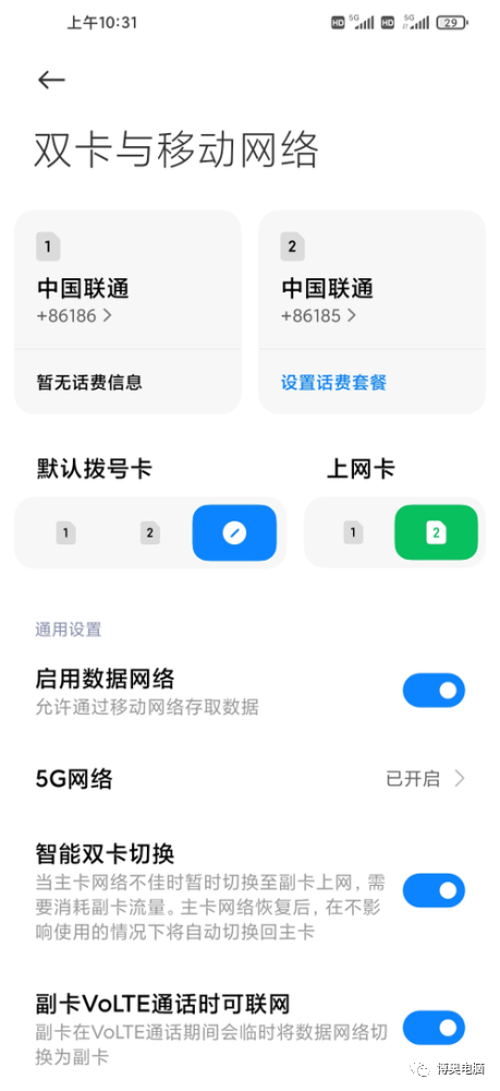 redminote9评测5g时代的千元神机