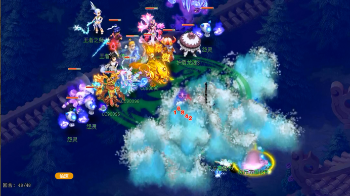 梦幻西游2020天元群_梦幻西游:群雄年度天元决赛——超级豪门的倾城对