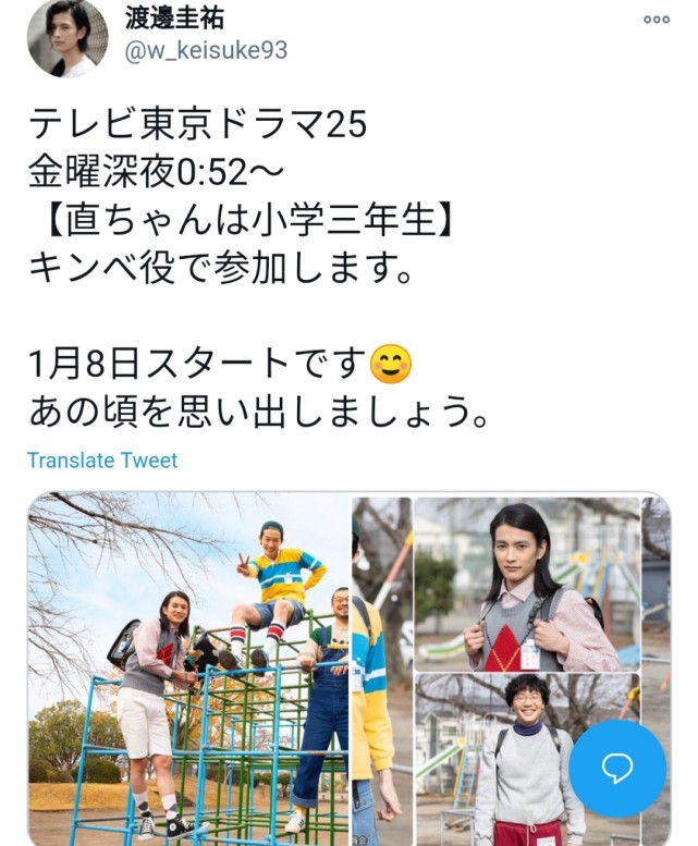 沃兹化身8岁小学生 怪不得小魔王的腿断了 时王剧组笑出了声 腾讯网
