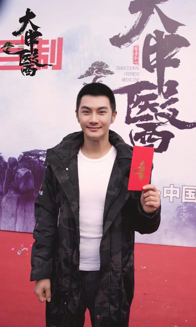 古装正剧大中医横店开机沈泰为角色敬业准备