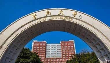 广东大学分数线排名_广东高考成绩和各批次分数线预计7月25日公布!