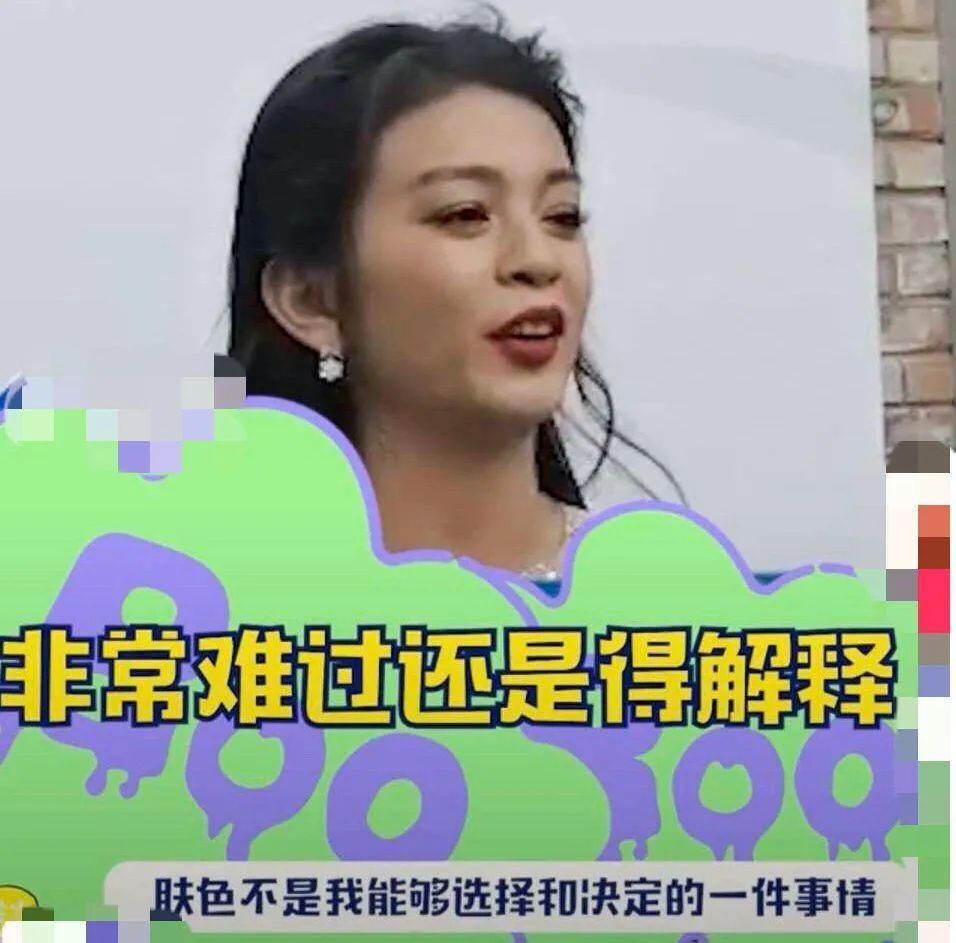 谈莉娜被记者问哭坦诚因为黑而自卑肖战还说她是印度黑女