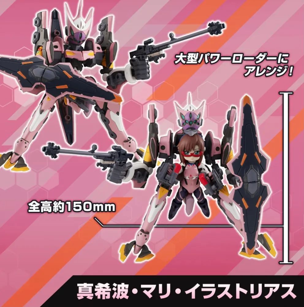 新品:desktop army eva新剧场版 真希波&eva8号机a