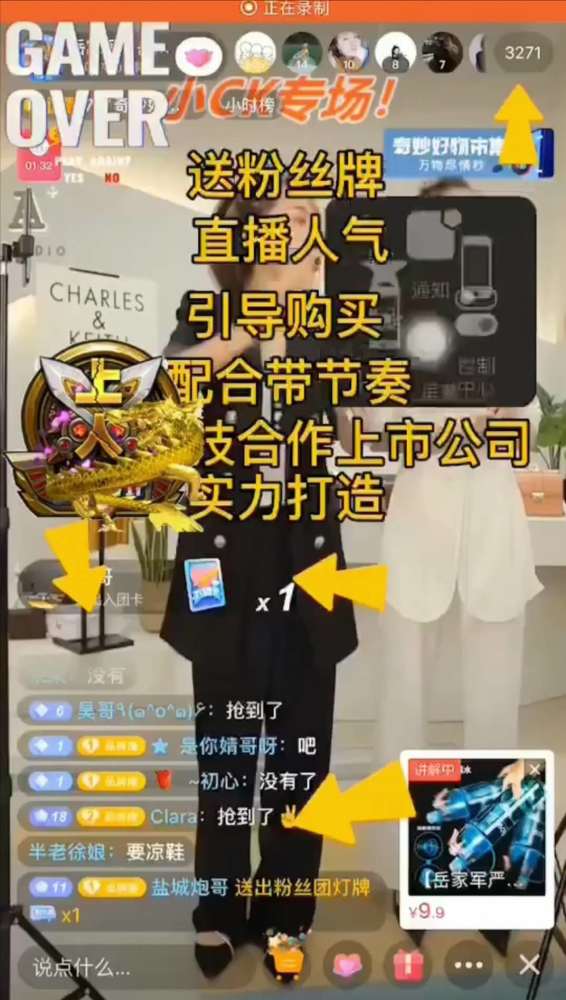 快手怎么点赞直播间人气_快手怎么点赞直播间人气最高