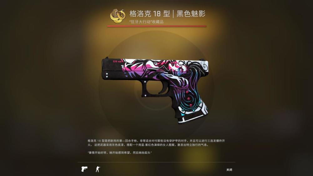 csgo大行动上线brokenfang新武器皮肤全览