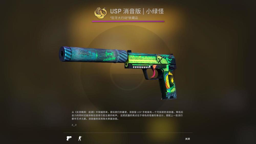csgo大行动上线brokenfang新武器皮肤全览