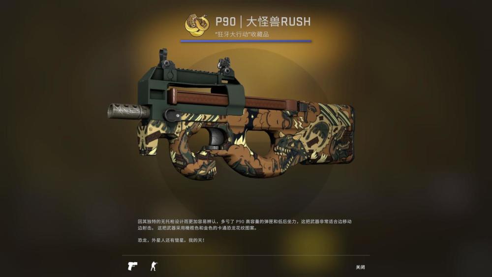 csgo大行动上线brokenfang新武器皮肤全览