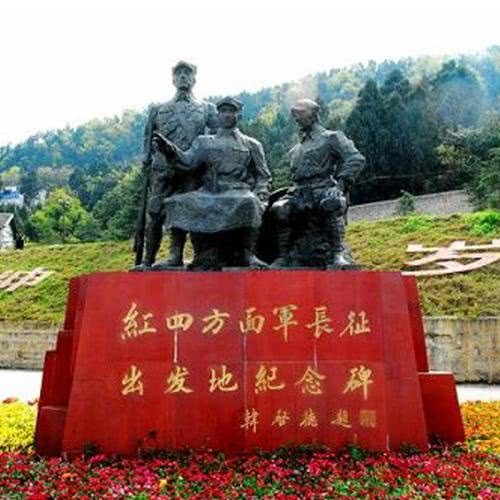 红31军|红三十军|何畏|红四方面军|海军|黄安|王宏坤|湖北|红四军