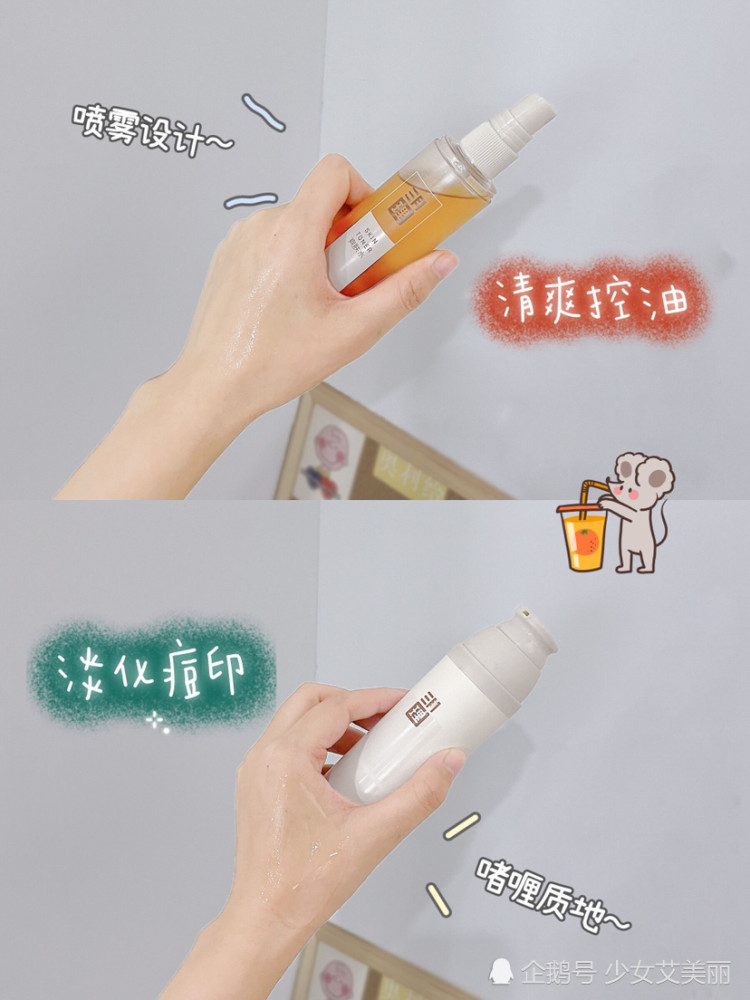 盘点贫民窟女孩最爱的变美好物实测好用提升颜值真不贵