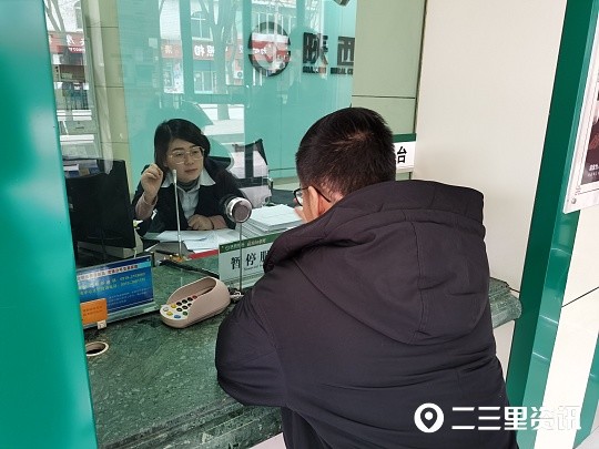 陕西信合银行打印流水是a4吗 腾讯网